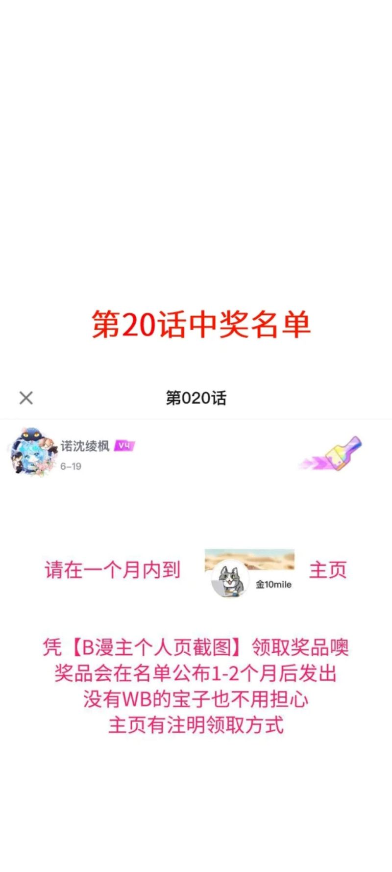 MÙA XUÂN THỨC GIẤC NƠI HOANG TÀN Chapter 21 - Trang 32