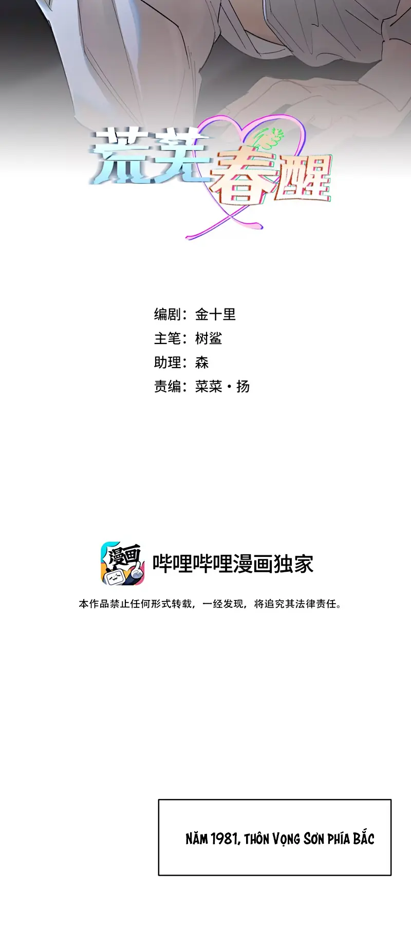 MÙA XUÂN THỨC GIẤC NƠI HOANG TÀN Chapter 3 - Trang 3