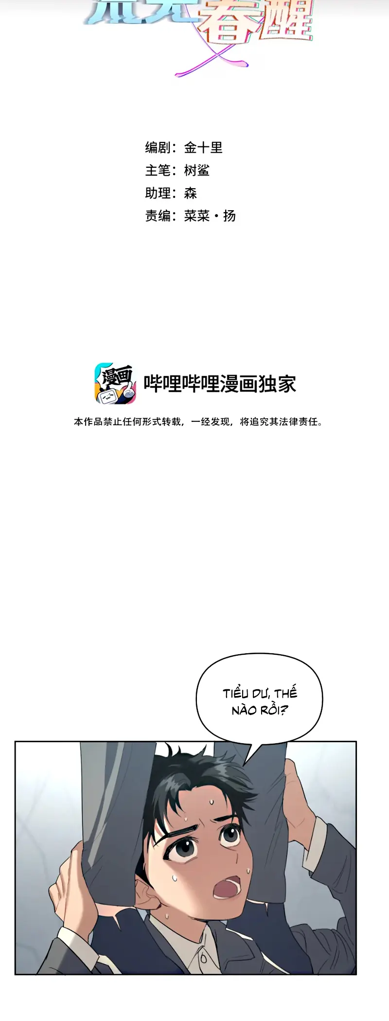 MÙA XUÂN THỨC GIẤC NƠI HOANG TÀN Chapter 8 - Trang 3