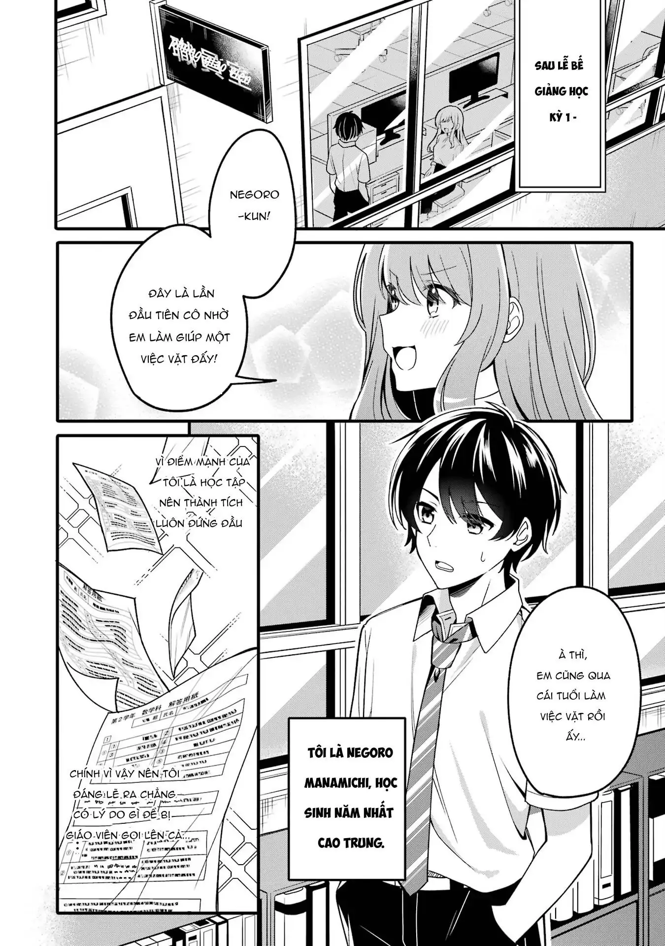 Muboubi Kawaii Pajama Sugata No Bishoujo To Heya De Futarikiri Chapter 1 - Trang 8