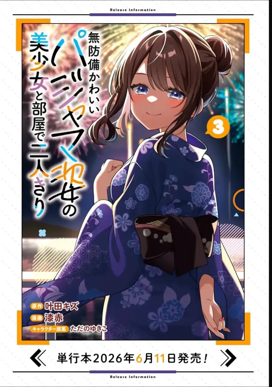 Muboubi Kawaii Pajama Sugata No Bishoujo To Heya De Futarikiri Chapter 14.2 - Trang 3