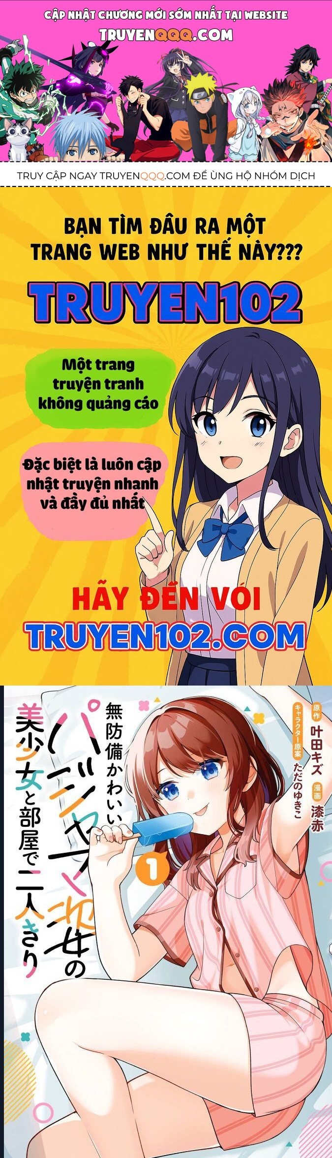 Muboubi Kawaii Pyjama Sugata No Bishoujo To Heya De Futarikiri Chapter 1 - Trang 1