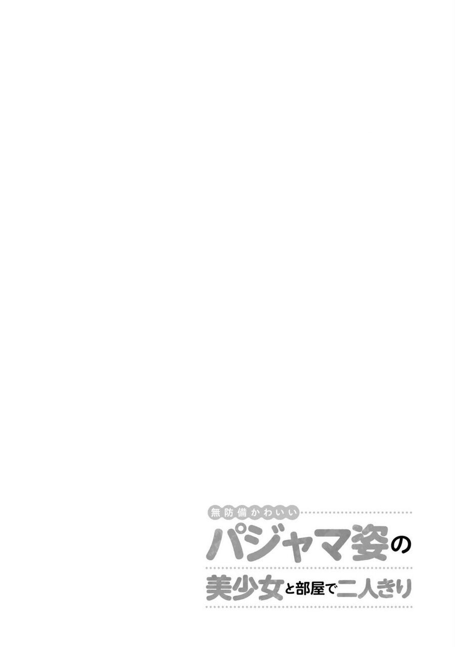 Muboubi Kawaii Pyjama Sugata No Bishoujo To Heya De Futarikiri Chapter 1 - Trang 2