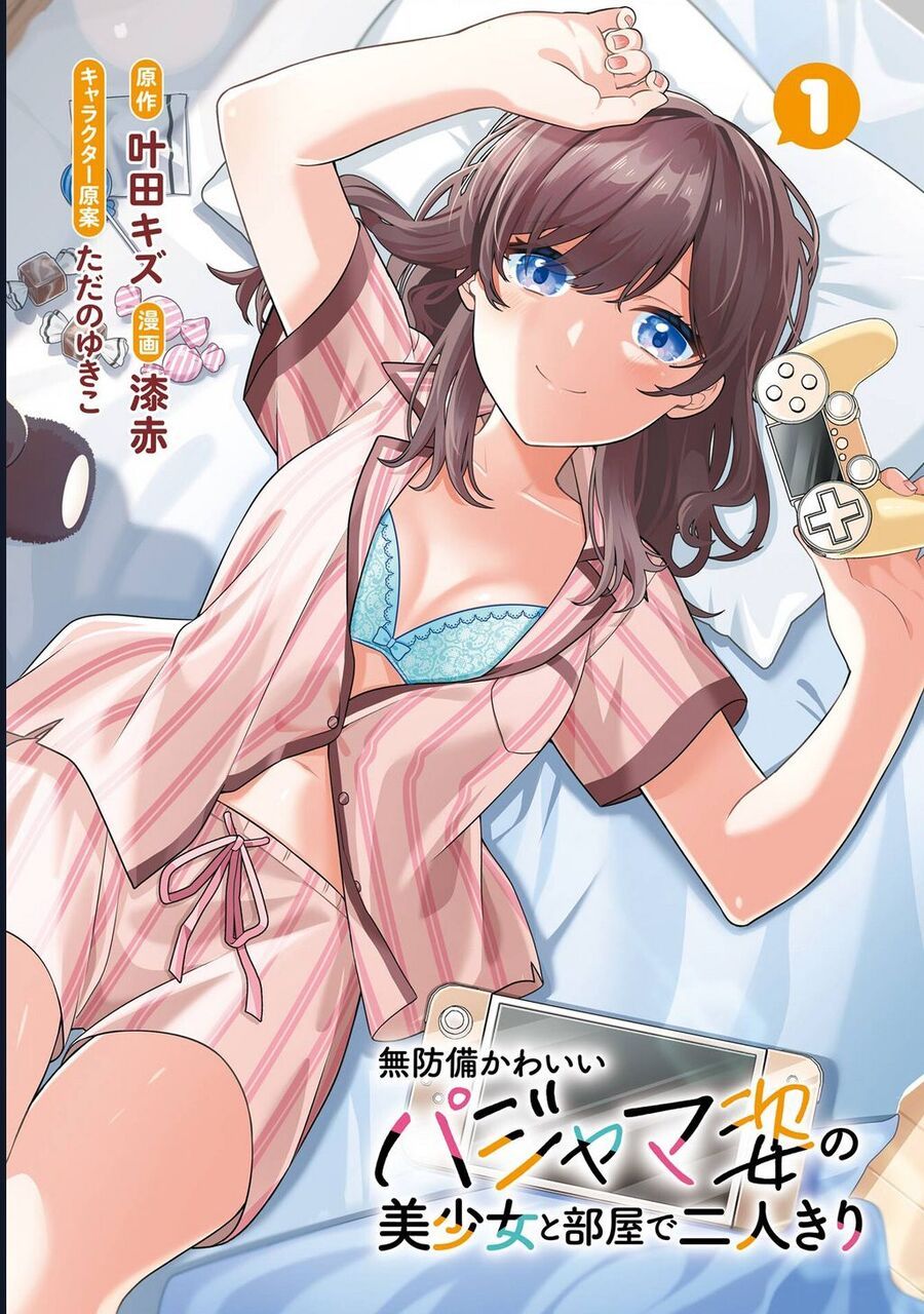 Muboubi Kawaii Pyjama Sugata No Bishoujo To Heya De Futarikiri Chapter 1 - Trang 3