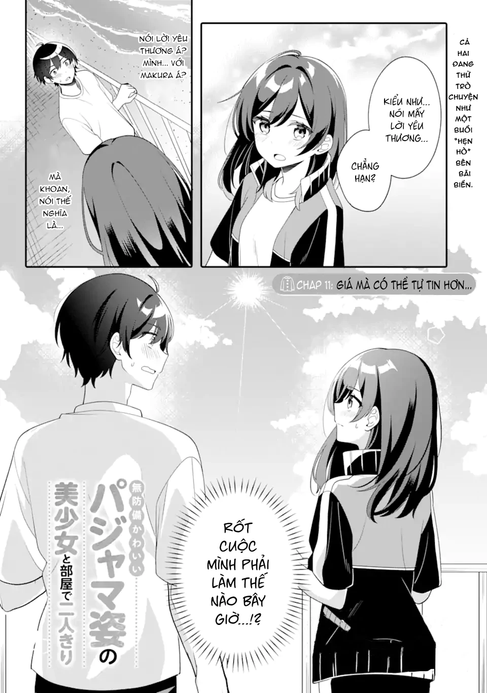 Muboubi Kawaii Pyjama Sugata No Bishoujo To Heya De Futarikiri Chapter 11.1 - Trang 2