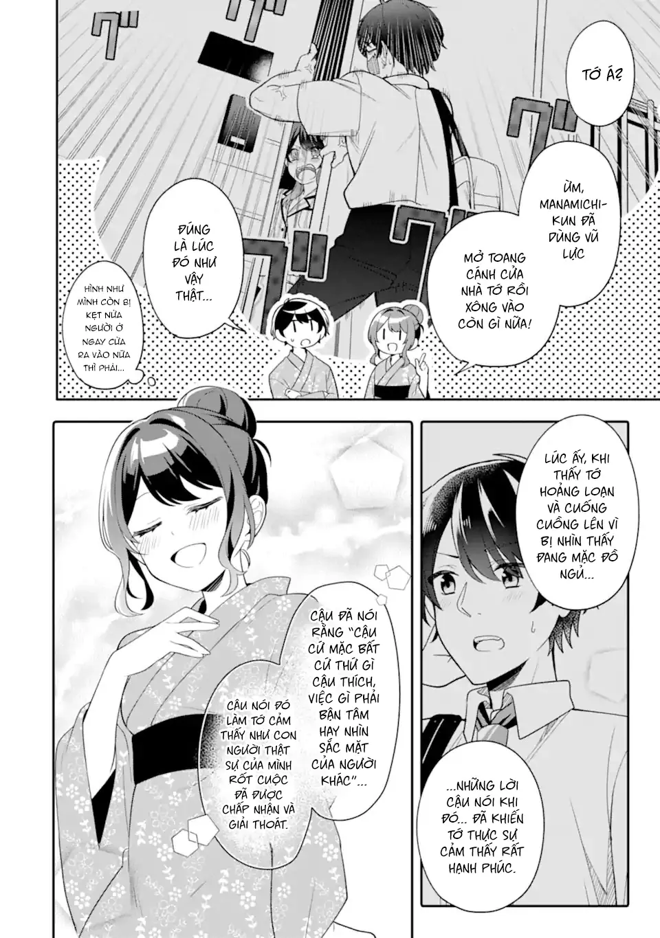 Muboubi Kawaii Pyjama Sugata No Bishoujo To Heya De Futarikiri Chapter 12.2 - Trang 12