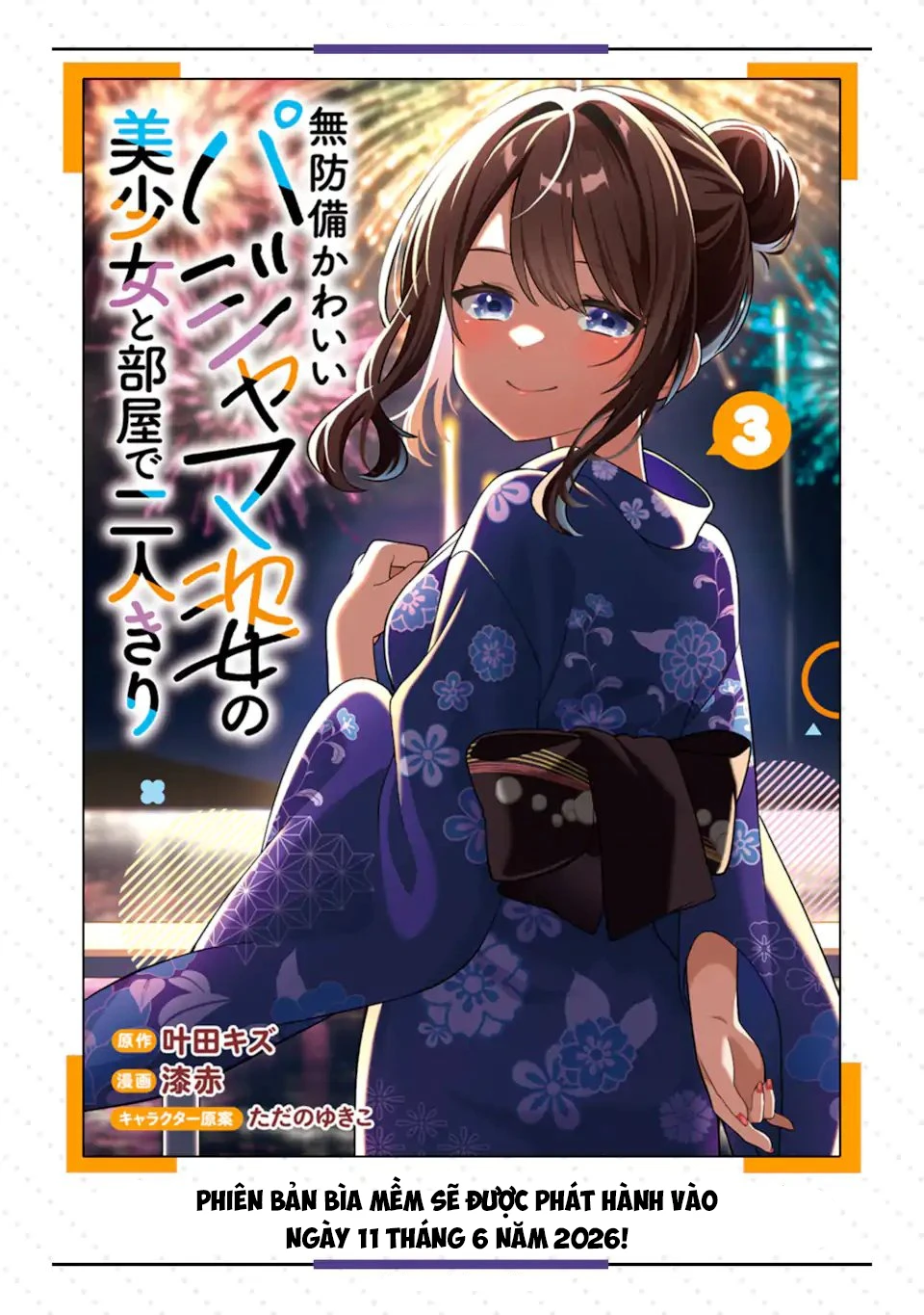 Muboubi Kawaii Pyjama Sugata No Bishoujo To Heya De Futarikiri Chapter 13.3 - Trang 16