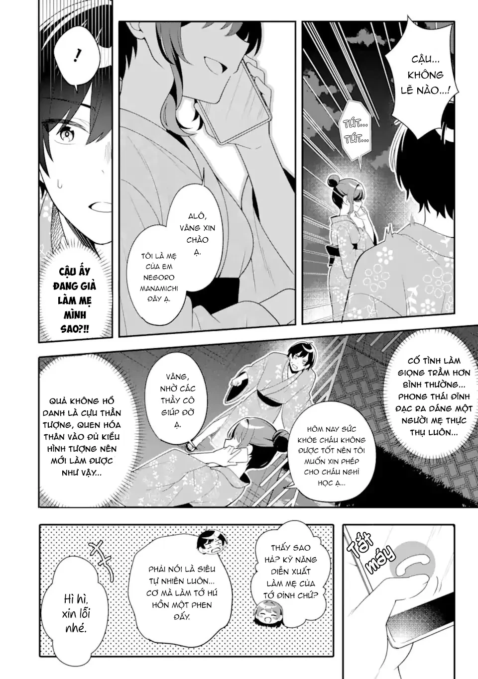 Muboubi Kawaii Pyjama Sugata No Bishoujo To Heya De Futarikiri Chapter 13 - Trang 12