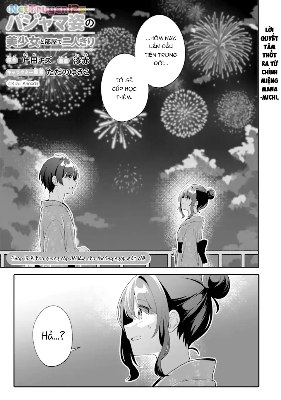 Muboubi Kawaii Pyjama Sugata No Bishoujo To Heya De Futarikiri Chapter 13 - Trang 3
