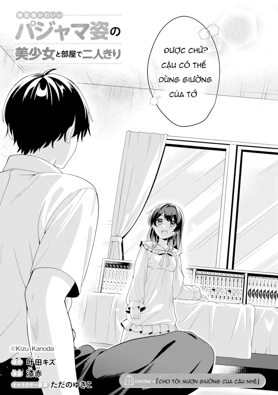 Muboubi Kawaii Pyjama Sugata No Bishoujo To Heya De Futarikiri Chapter 4.1 - Trang 2