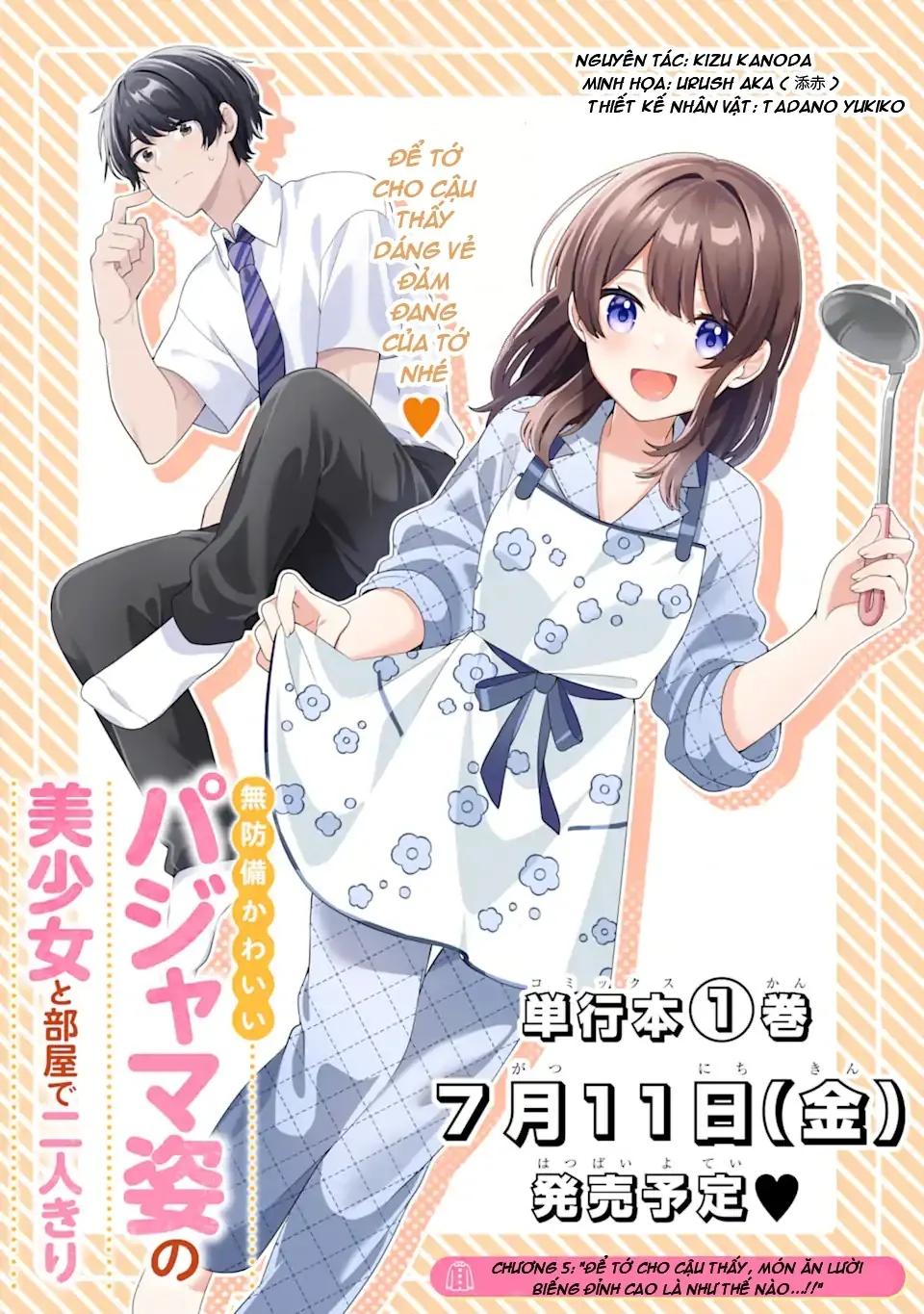 Muboubi Kawaii Pyjama Sugata No Bishoujo To Heya De Futarikiri Chapter 5 - Trang 3