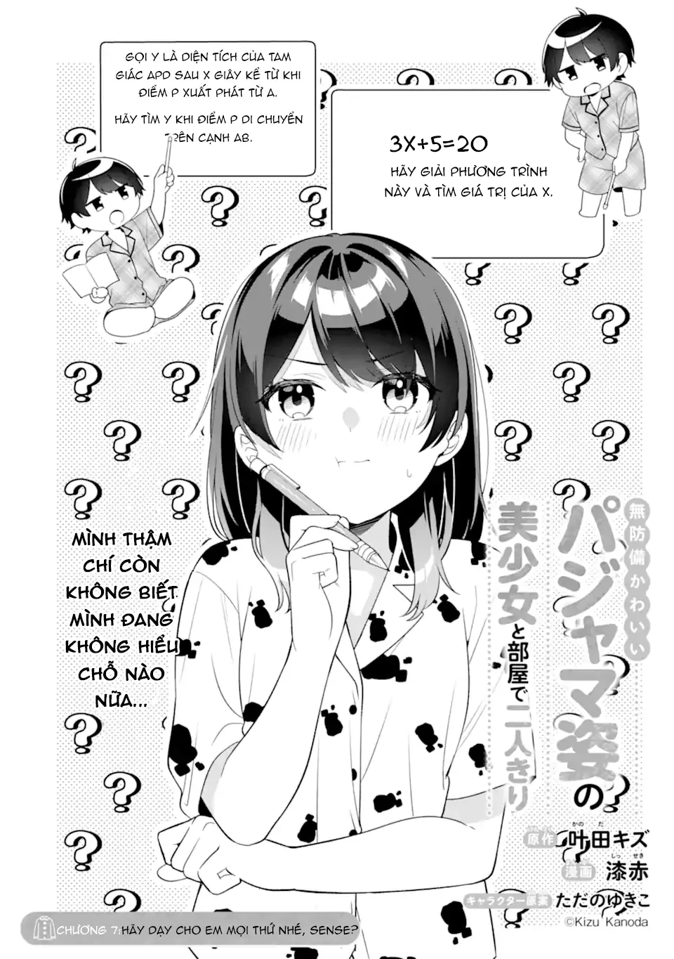 Muboubi Kawaii Pyjama Sugata No Bishoujo To Heya De Futarikiri Chapter 7 - Trang 3