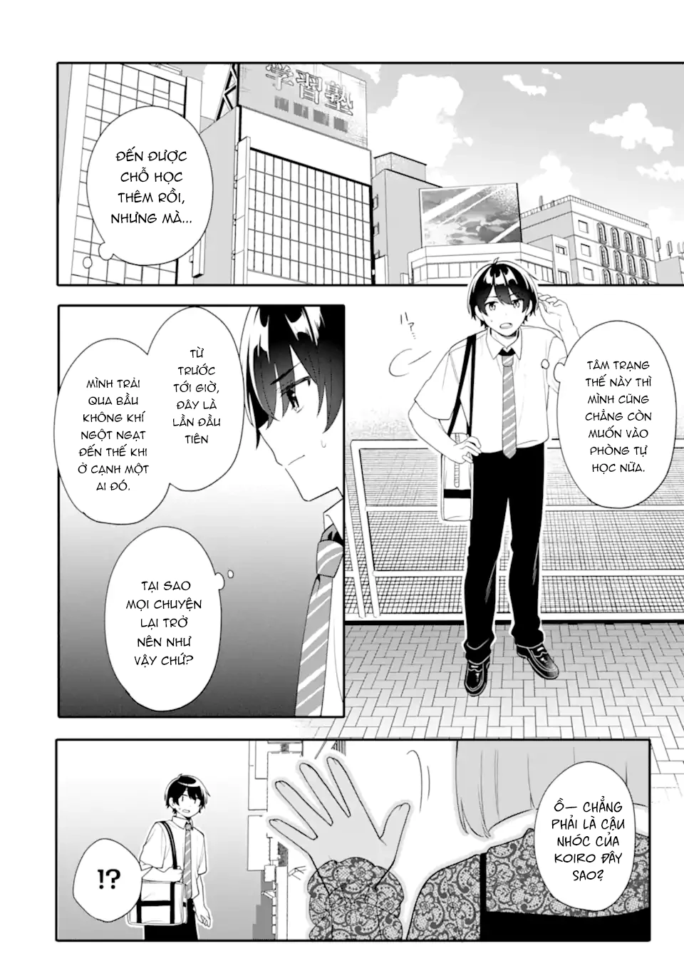 Muboubi Kawaii Pyjama Sugata No Bishoujo To Heya De Futarikiri Chapter 9.2 - Trang 11