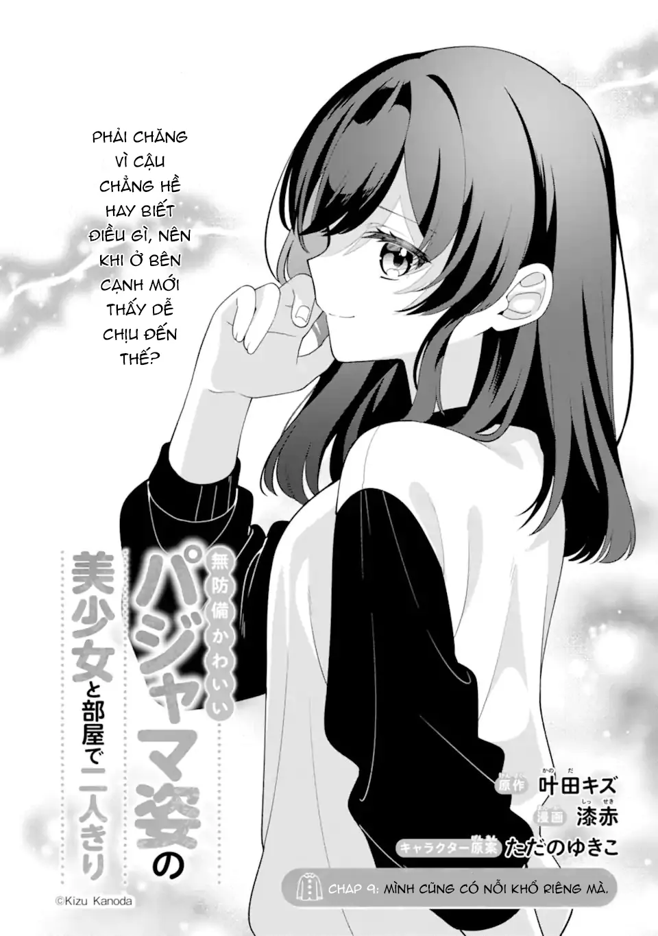 Muboubi Kawaii Pyjama Sugata No Bishoujo To Heya De Futarikiri Chapter 9 - Trang 3