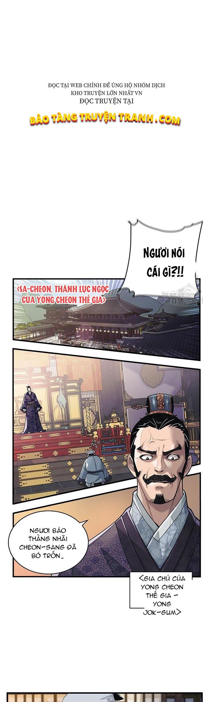 Mục Hạ Vô Nhân Chapter 1 - Trang 11