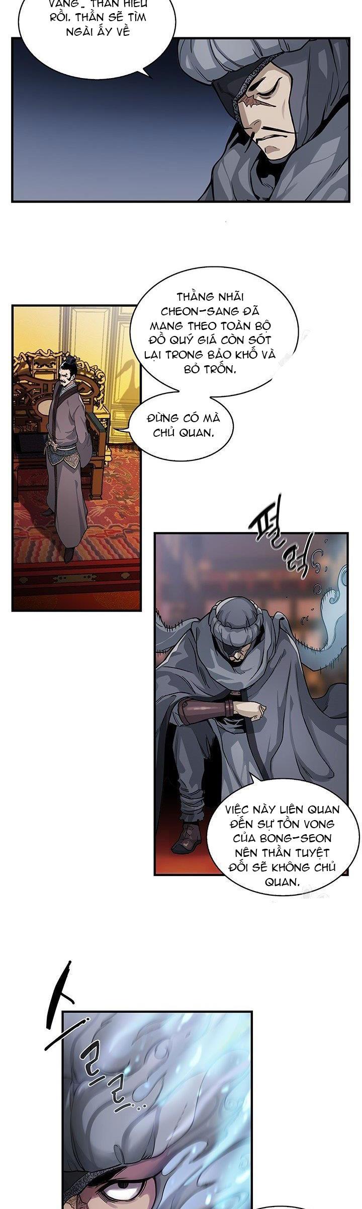 Mục Hạ Vô Nhân Chapter 1 - Trang 17