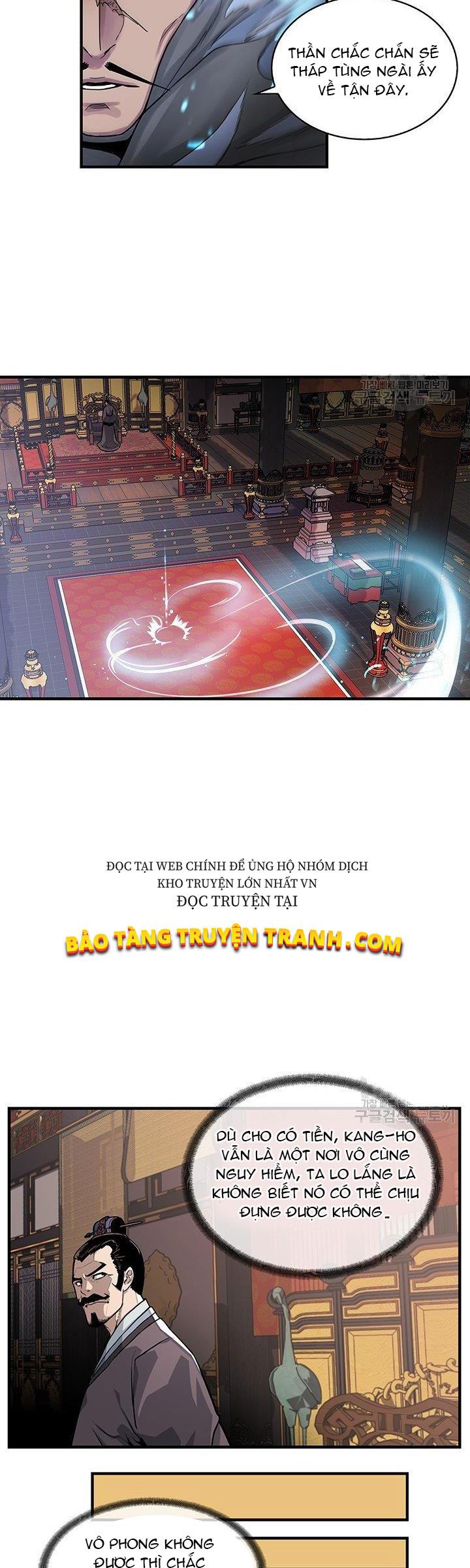 Mục Hạ Vô Nhân Chapter 1 - Trang 18