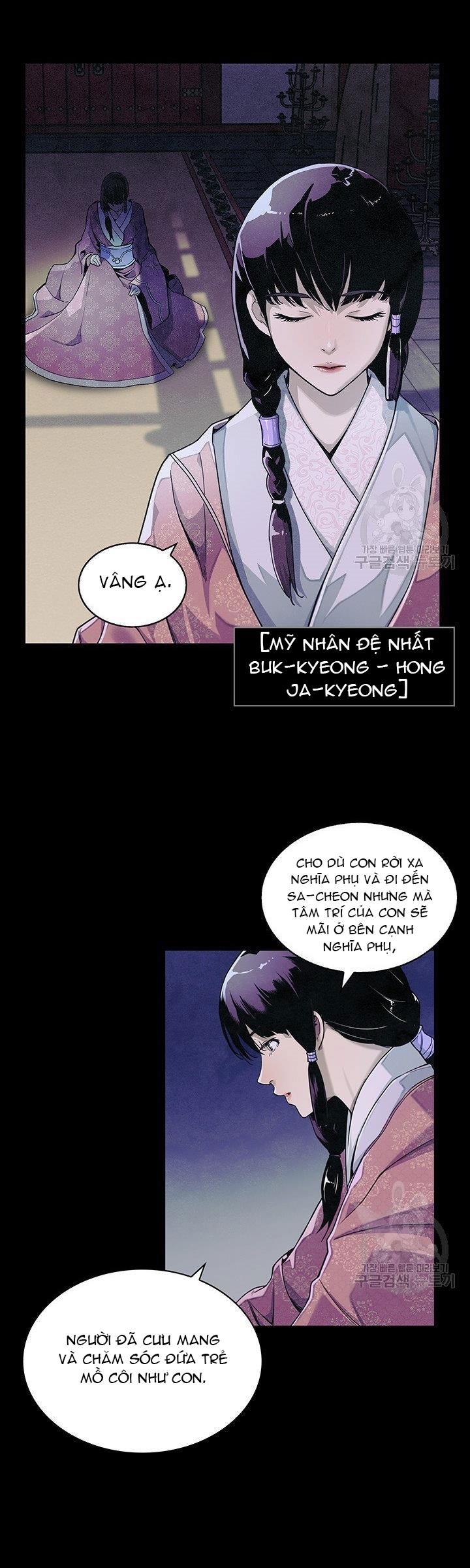 Mục Hạ Vô Nhân Chapter 1 - Trang 3