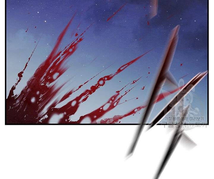Mục Hạ Vô Nhân Chapter 10 - Trang 12