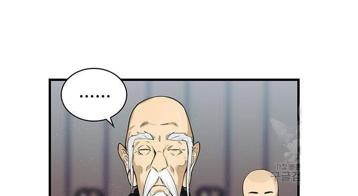 Mục Hạ Vô Nhân Chapter 10 - Trang 19