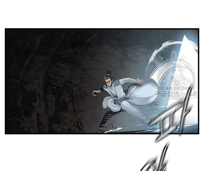 Mục Hạ Vô Nhân Chapter 11 - Trang 16