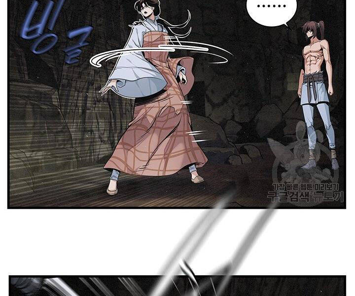 Mục Hạ Vô Nhân Chapter 11 - Trang 31