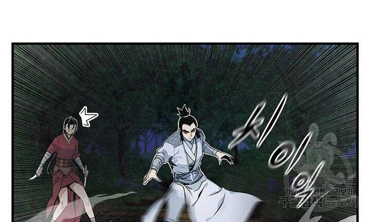 Mục Hạ Vô Nhân Chapter 11 - Trang 38
