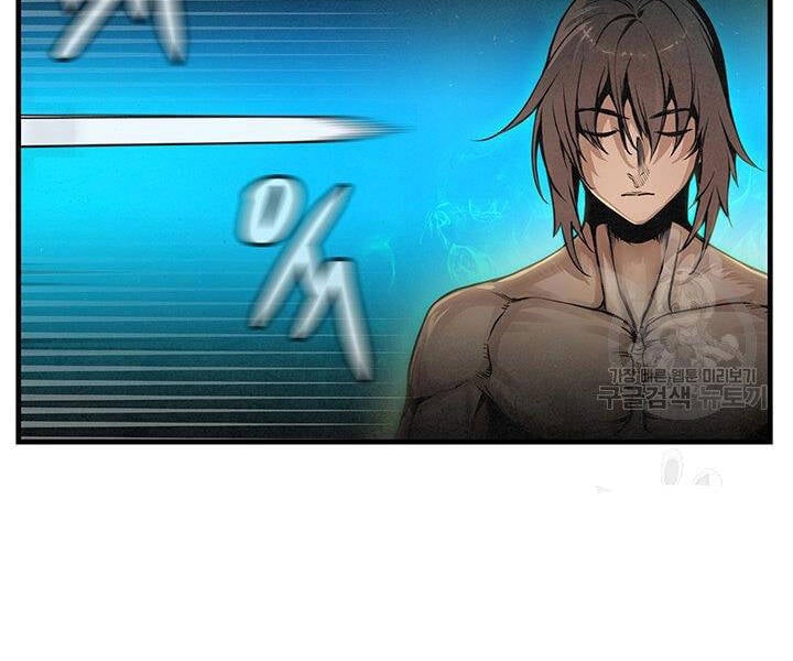 Mục Hạ Vô Nhân Chapter 11 - Trang 5