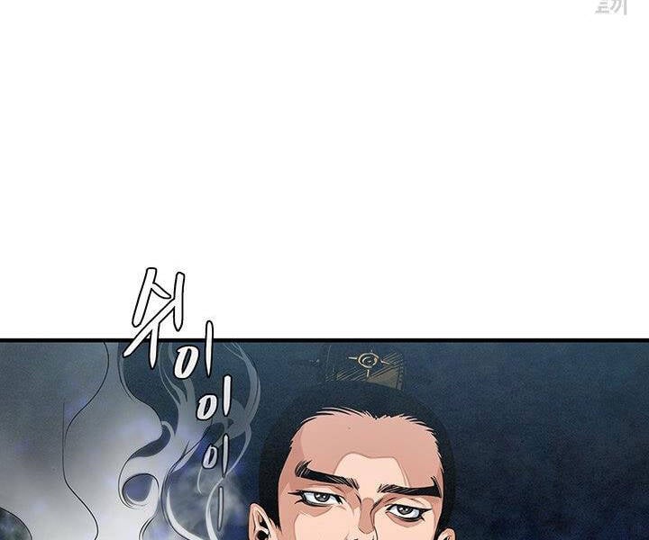 Mục Hạ Vô Nhân Chapter 12 - Trang 15