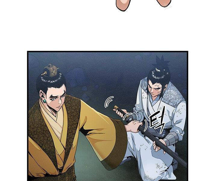 Mục Hạ Vô Nhân Chapter 12 - Trang 22