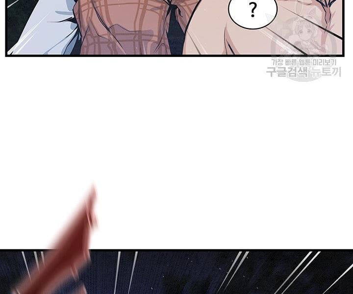 Mục Hạ Vô Nhân Chapter 12 - Trang 4