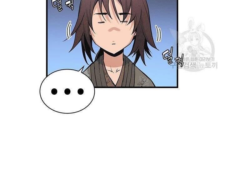Mục Hạ Vô Nhân Chapter 13 - Trang 45