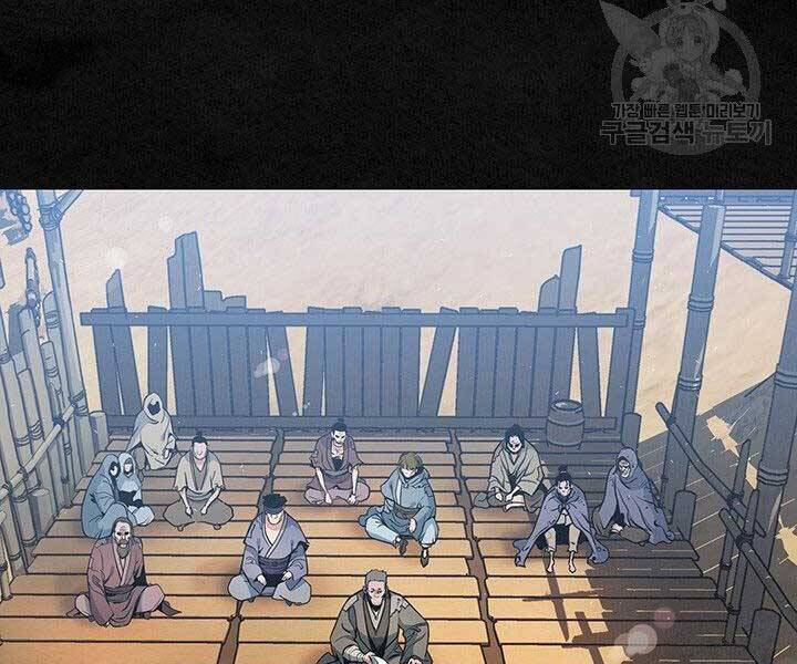 Mục Hạ Vô Nhân Chapter 14 - Trang 20