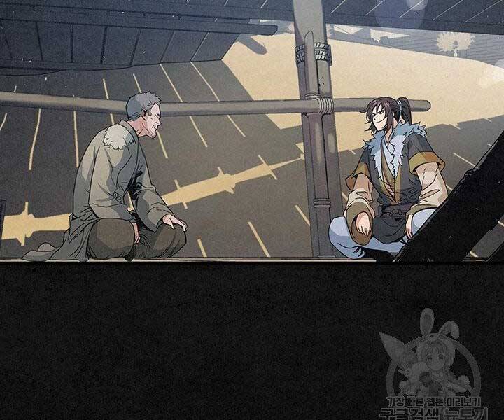 Mục Hạ Vô Nhân Chapter 14 - Trang 28