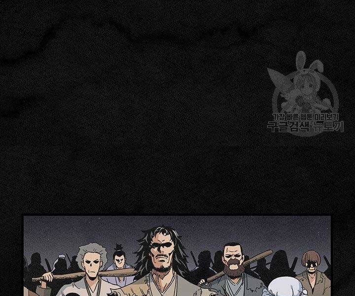 Mục Hạ Vô Nhân Chapter 14 - Trang 38
