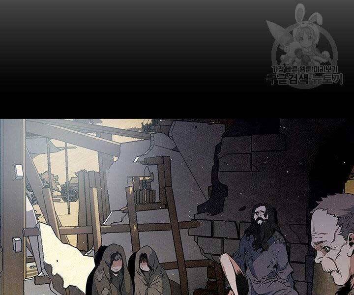 Mục Hạ Vô Nhân Chapter 14 - Trang 9