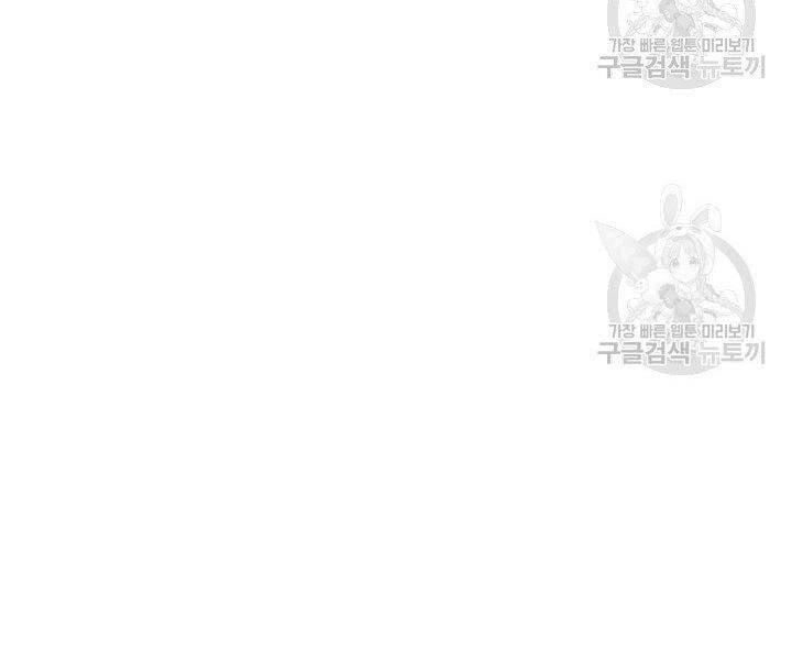 Mục Hạ Vô Nhân Chapter 15 - Trang 11