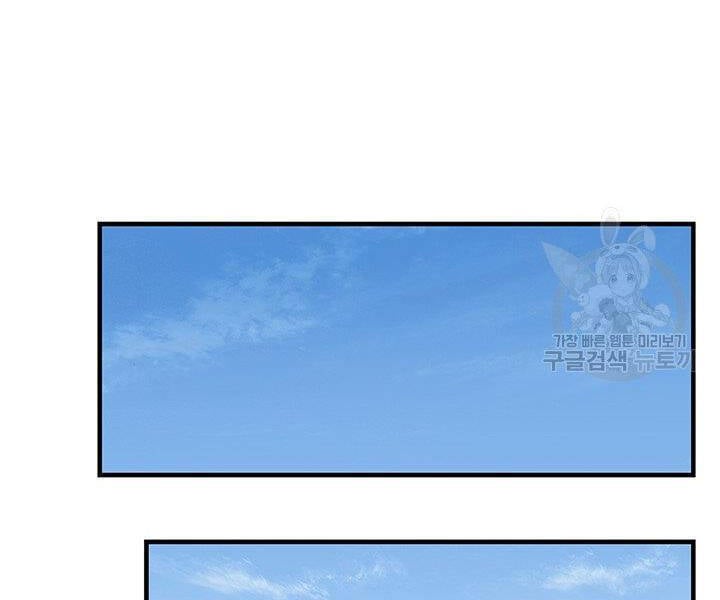 Mục Hạ Vô Nhân Chapter 15 - Trang 19