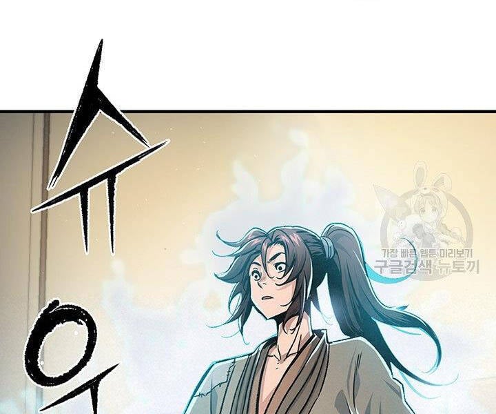 Mục Hạ Vô Nhân Chapter 15 - Trang 27