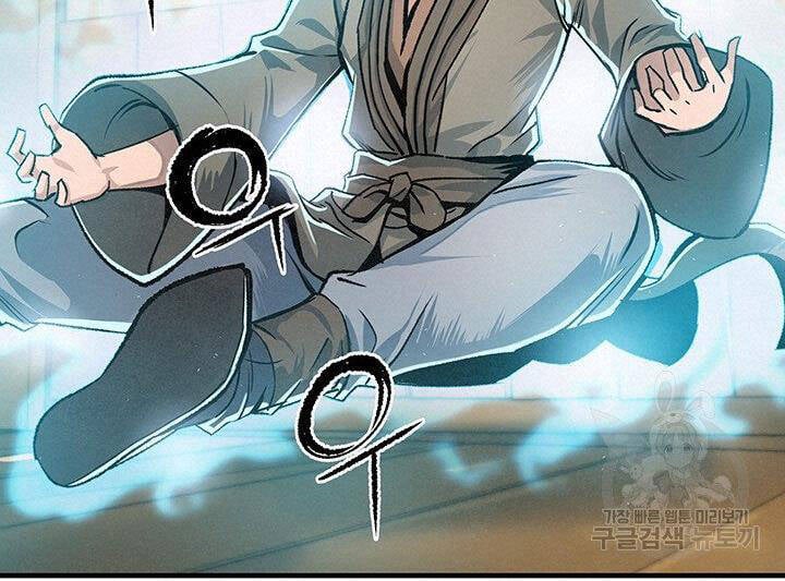 Mục Hạ Vô Nhân Chapter 15 - Trang 28