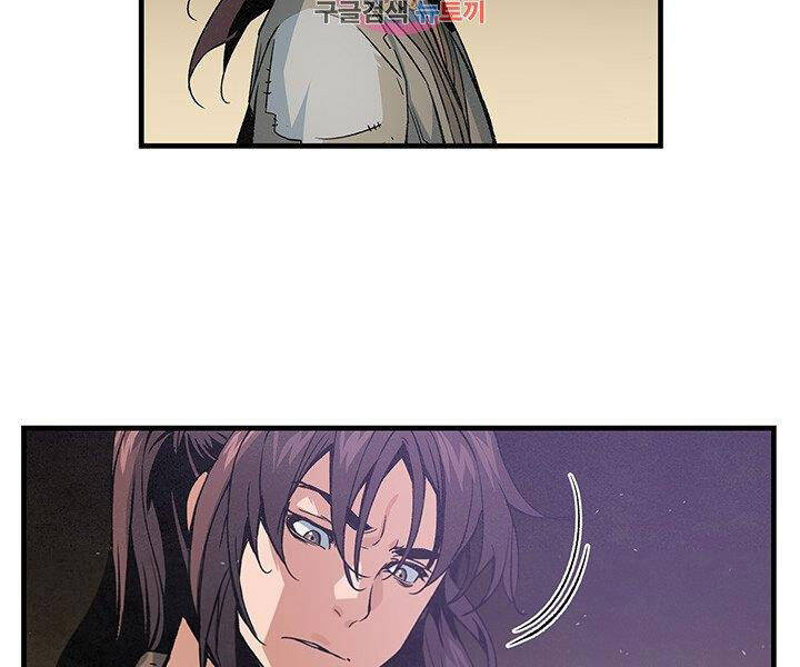 Mục Hạ Vô Nhân Chapter 15 - Trang 3