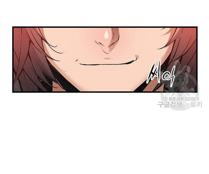 Mục Hạ Vô Nhân Chapter 15 - Trang 46