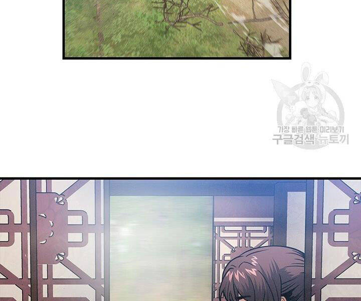 Mục Hạ Vô Nhân Chapter 16 - Trang 44