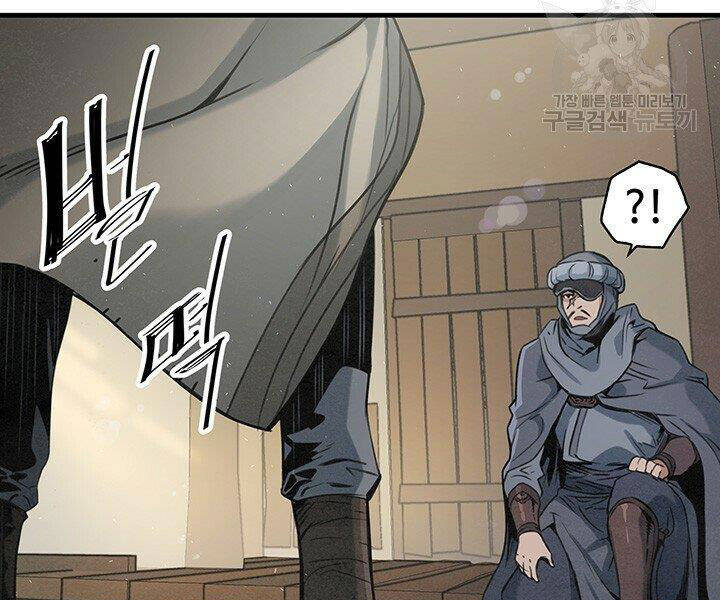 Mục Hạ Vô Nhân Chapter 16 - Trang 6