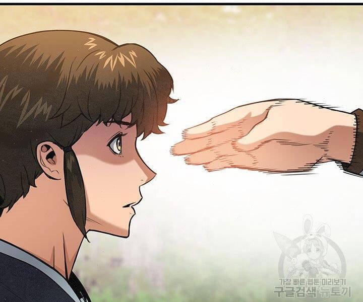 Mục Hạ Vô Nhân Chapter 17 - Trang 14