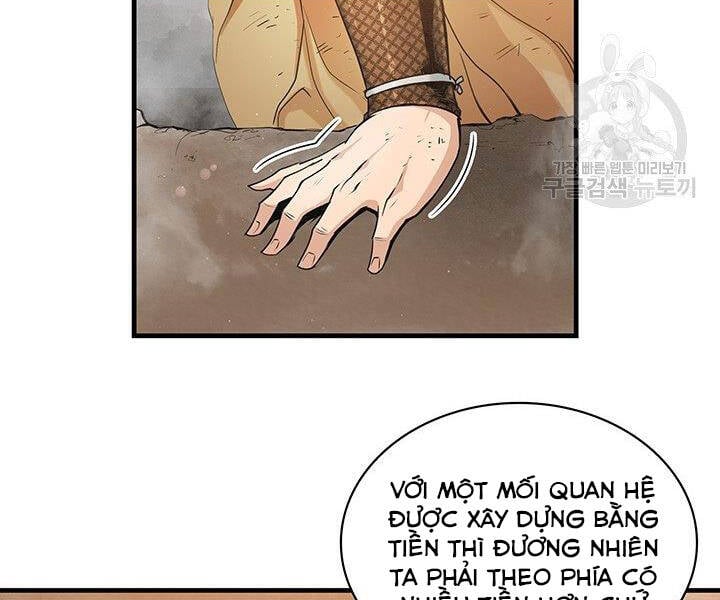 Mục Hạ Vô Nhân Chapter 17 - Trang 47