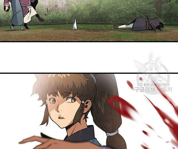Mục Hạ Vô Nhân Chapter 17 - Trang 5