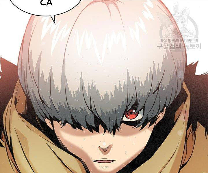 Mục Hạ Vô Nhân Chapter 17 - Trang 9