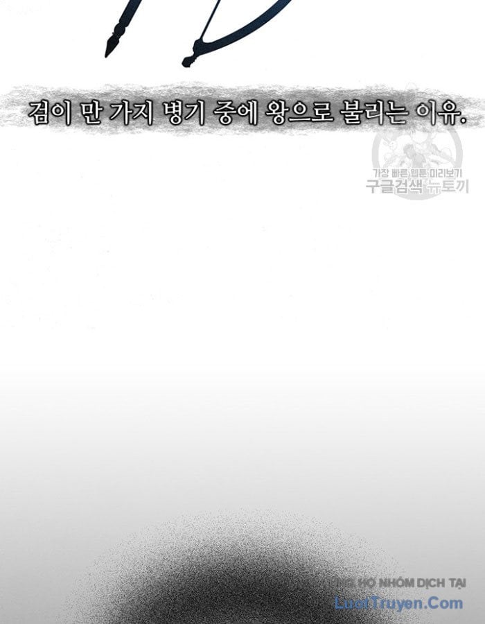 Mục Hạ Vô Nhân Chapter 18 - Trang 44