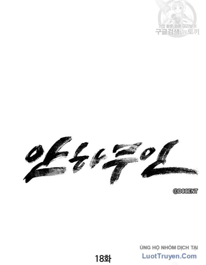Mục Hạ Vô Nhân Chapter 18 - Trang 7